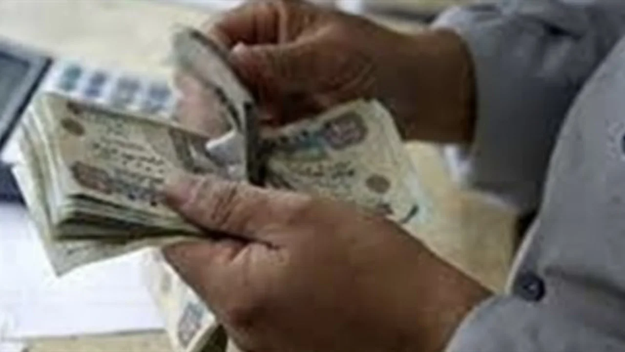 صرف مرتبات ديسمبر 2025: فروع ومكاتب بنك الموظفين المعتمدة لتسهيل الاستلام قبل نهاية العام